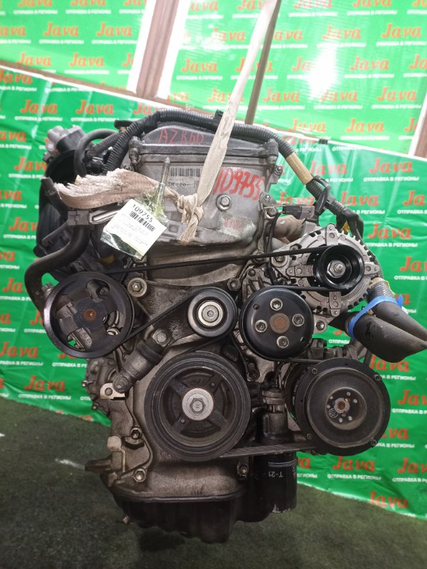 Двигатель Toyota Voxy AZR60 1AZ-FSE 2007 (б/у) ПРОБЕГ-39000КМ. 2WD. КОСА+КОМП. 2-Я МОД. ПОД А/Т. СТАРТЕР В КОМПЛЕКТЕ.