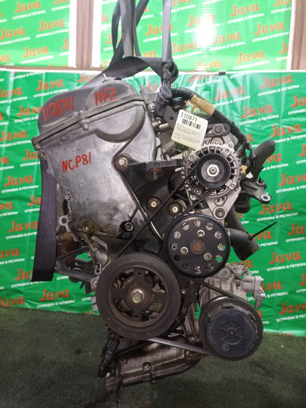 Двигатель Toyota Sienta NCP81 1NZ-FE 2008 (б/у) ПРОБЕГ-51000КМ. 2WD. +КОМП. ЭЛЕКТРО ЗАСЛОНКА. ПОД А/Т. СТАРТЕР В КОМПЛЕКТЕ.