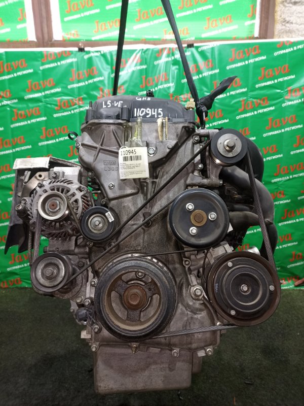 Двигатель Mazda Atenza GH5FP L5-VE 2009 (б/у) ПРОБЕГ-47000КМ. 2WD. +КОМП. ЭЛЕКТРО ЗАСЛОНКА. ПОД А/Т. СТАРТЕР В КОМПЛЕКТЕ.