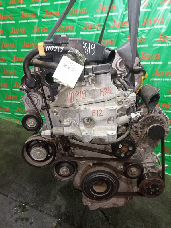 Двигатель Nissan Note E12 HR12DDR 2013 (б/у) ПРОБЕГ-39000КМ. 2WD. +КОМП. ПОД А/Т. СТАРТЕР В КОМПЛЕКТЕ.