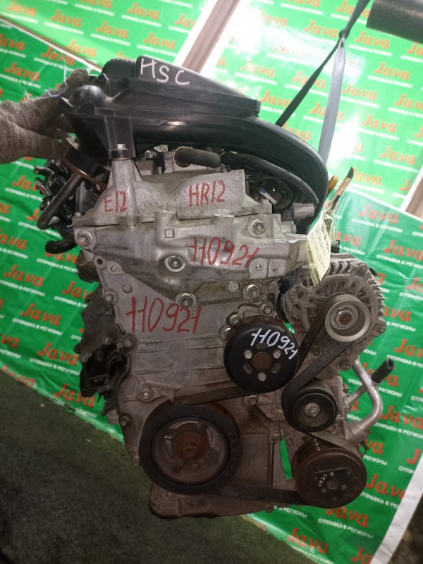 Двигатель Nissan Note E12 HR12DE 2012 (б/у) ПРОБЕГ-51000КМ. 2WD. +КОМП. ЭЛЕКТРО ЗАСЛОНКА. ПОД А/Т. СТАРТЕР В КОМПЛЕКТЕ.