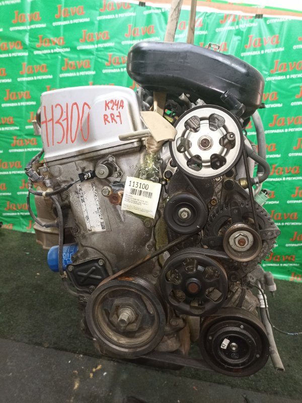 Двигатель Honda Elysion RR1 K24A 2005 (б/у) ПРОБЕГ-55000КМ. 2WD. МЕХ.ЗАСЛОНКА. КОСА+КОМП. ПОД А/Т. СТАРТЕР В КОМПЛЕКТЕ.