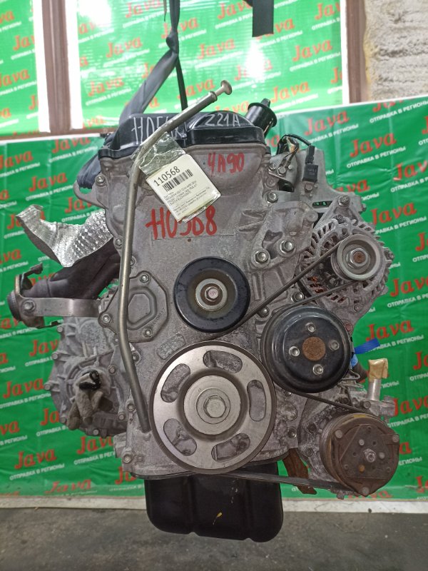 Двигатель Mitsubishi Colt Z21A 4A90 2010 (б/у) ПРОБЕГ-29000КМ. 2WD. КОСА+КОМП. ПОД А/Т. СТАРТЕР В КОМПЛЕКТЕ.