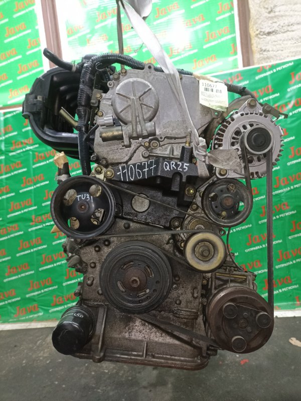 Двигатель Nissan Presage TU31 QR25DE 2003 (б/у) ПРОБЕГ-57000КМ. 2WD. КОСА+КОМП. ПОД А/Т. СТАРТЕР В КОМПЛЕКТЕ.
