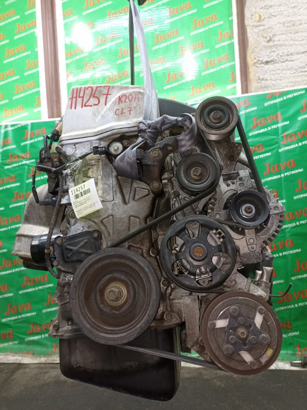 Двигатель Honda Accord CL7 K20A 2004 (б/у) ПРОБЕГ-57000КМ. 2WD. КОСА+КОМП. МЕХ.ЗАСЛОНКА. ПОД А/Т. СТАРТЕР В КОМПЛЕКТЕ.
