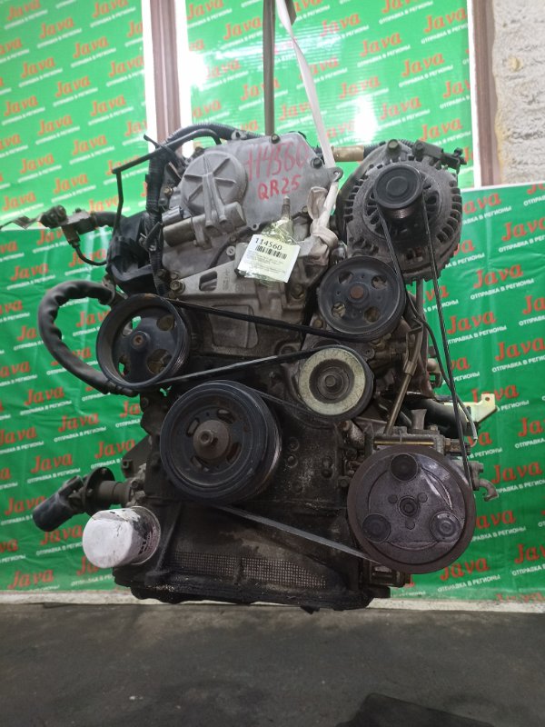 Двигатель Nissan Teana TNJ31 QR25DE 2003 (б/у) ПРОБЕГ-57000КМ. 4WD. КОСА+КОМП. ПЛАСТИКОВЫЙ КОЛЛЕКТОР. ПОД А/Т. СТАРТЕР В КОМПЛЕКТЕ.