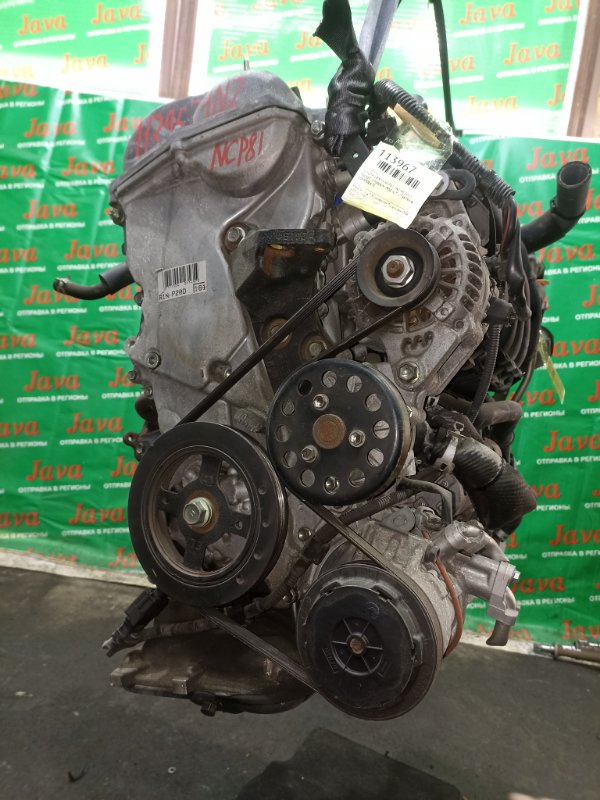 Двигатель Toyota Sienta NCP81 1NZ-FE 2013 (б/у) ПРОБЕГ-57000КМ. +КОМП.ПОД А/Т. СТАРТЕР В КОМПЛЕКТЕ.