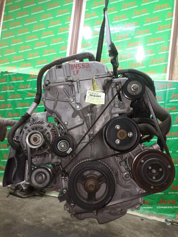 Двигатель Mazda Atenza GHEFP LF-VD 2010 (б/у) ПРОБЕГ-55000КМ. 2WD. +КОМП. ПОД А/Т. СТАРТЕР В КОМПЛЕКТЕ.