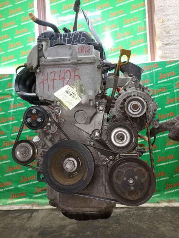Двигатель Nissan Ad VAY12 CR12DE 2008 (б/у) ПРОБЕГ-33000КМ. 2WD. +КОМП. ПОД А/Т. СТАРТЕР В КОМПЛЕКТЕ.