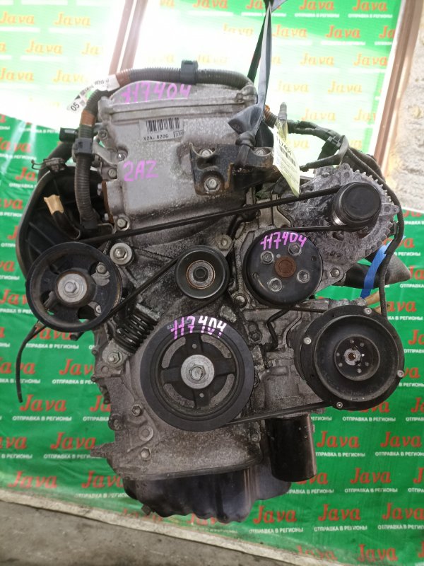 Двигатель Toyota Vellfire ANH20 2AZ-FE 2009 (б/у) ПРОБЕГ-48000КМ. 2WD. КОСА+КОМП. ЭЛЕКТРО. ЗАСЛОНКА. ПОД А/Т. СТАРТЕР В КОМПЛЕКТЕ.