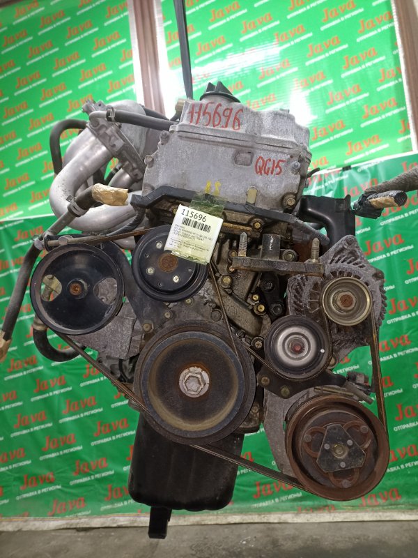 Двигатель Nissan Wingroad WFY11 QG15DE 2003 (б/у) ПРОБЕГ-33000КМ. 2WD. КОСА+КОМП. ЭЛЕКТРО ЗАСЛОНКА. ПОД А/Т. СТАРТЕР В КОМПЛЕКТЕ.