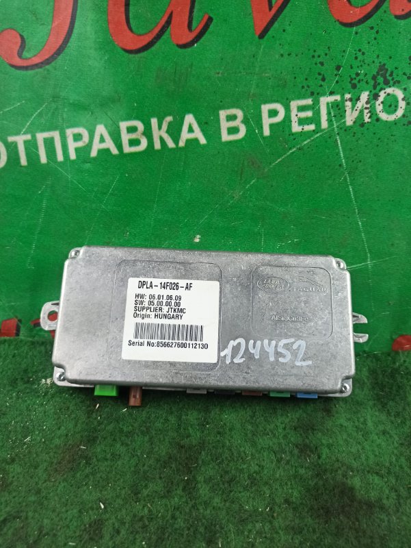 Блок управления Land Rover Range Rover Evoque L538 204PT 2012 (б/у) Блок камер круговорот обзора