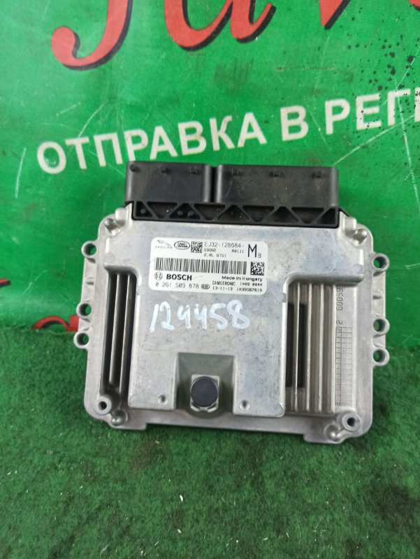 Блок efi Land Rover Range Rover Evoque L538 204PT 2012 (б/у)