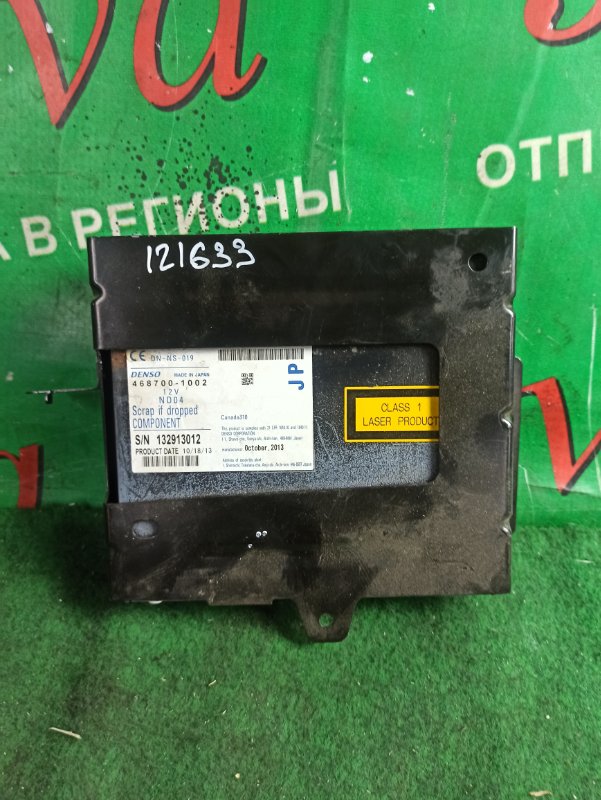 Магнитофон Land Rover Range Rover Evoque L538 204PT 2012 (б/у) 468700-1002