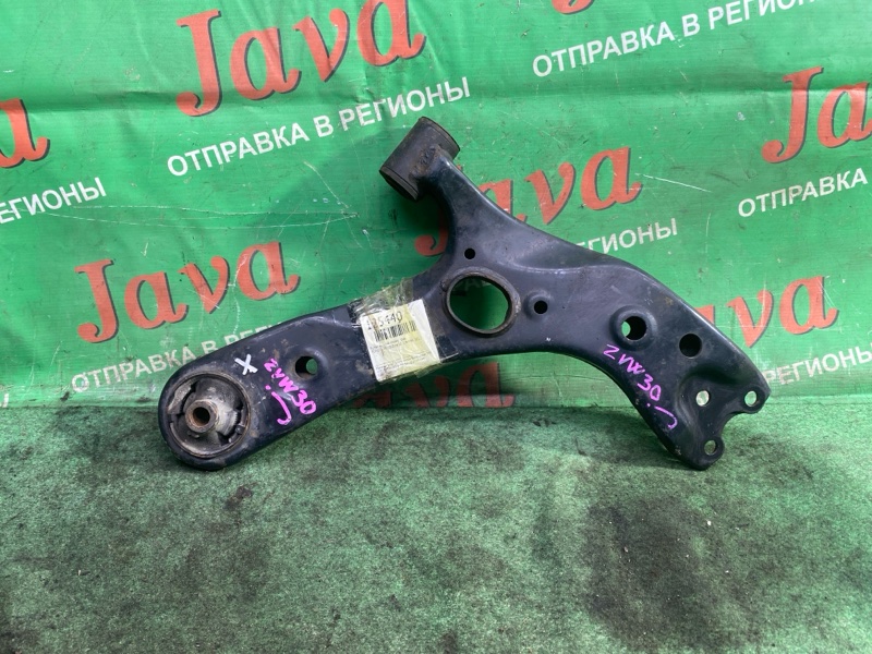 Рычаг нижний Toyota Prius ZVW30 2ZR-FXE 2012 передний правый (б/у) 2WD. ДЕФЕКТ САЙЛЕНТБЛОКА.