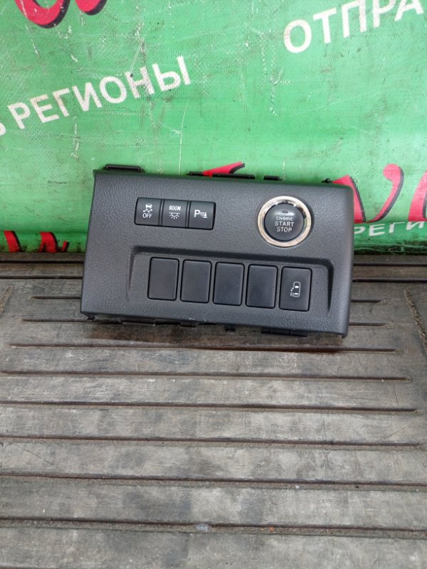 Кнопка старта Toyota Vellfire ANH20 2GR-FE 2009 (б/у)