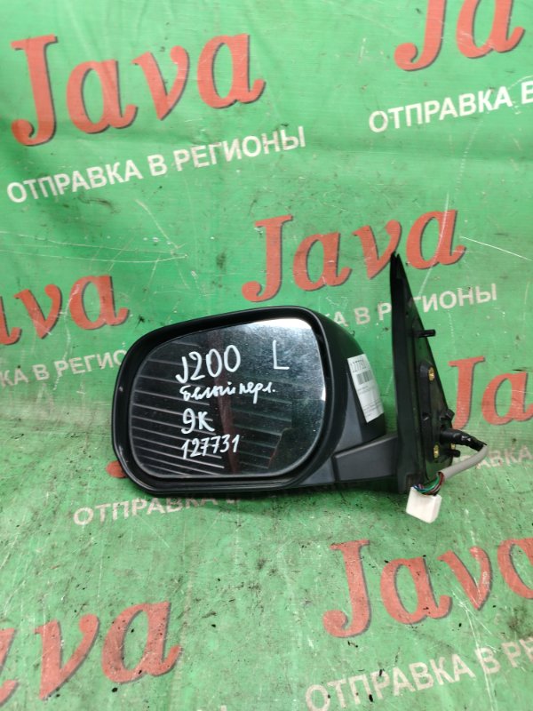 Зеркало Toyota Rush J200E 3SZ-VE 2011 переднее левое (б/у) 9 КОНТАКТОВ