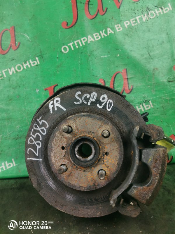 Ступица Toyota Vitz SCP90 2SZ-FE 2011 передняя правая (б/у) 2WD. ABS