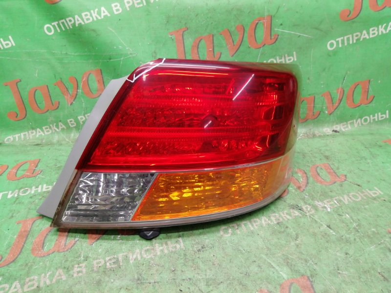 Стоп-сигнал Toyota Allion ZRT261 3ZR-FAE 2009 задний правый (б/у) 20-449. СКОЛЫ.