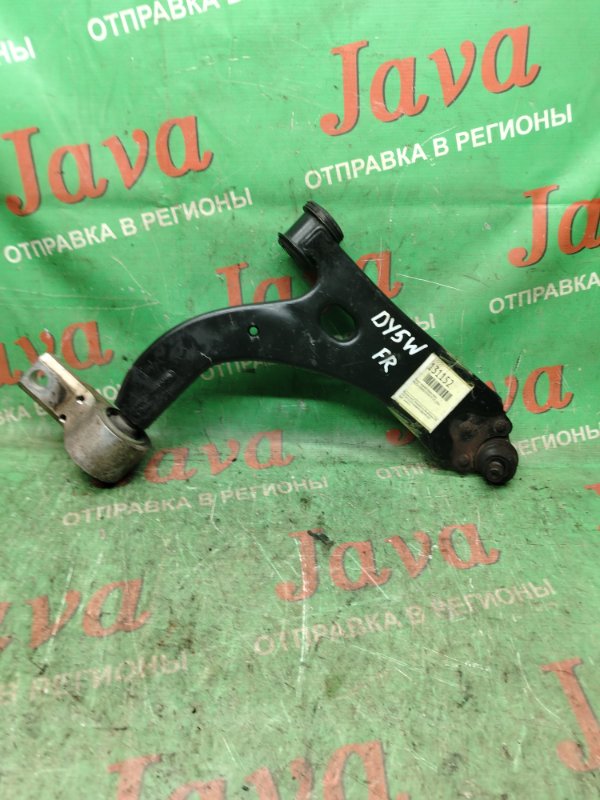 Рычаг нижний Mazda Demio DY5W ZY-VE 2006 передний правый (б/у) 2WD. ДЕФЕКТ САЙЛЕНТБЛОКА