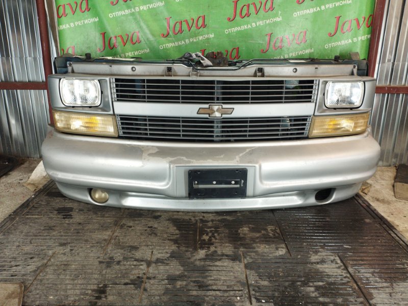 Ноускат Chevrolet Astro CL11006 L35 1997 передний (б/у) ГАЛОГЕН. ТУМАНКИ(НЕТ L).  ПОЛЕЗ ЛАК НА БАМПЕРЕ. ЛОМ РЕШЕТКИ. 1GBDM19W7VB148133