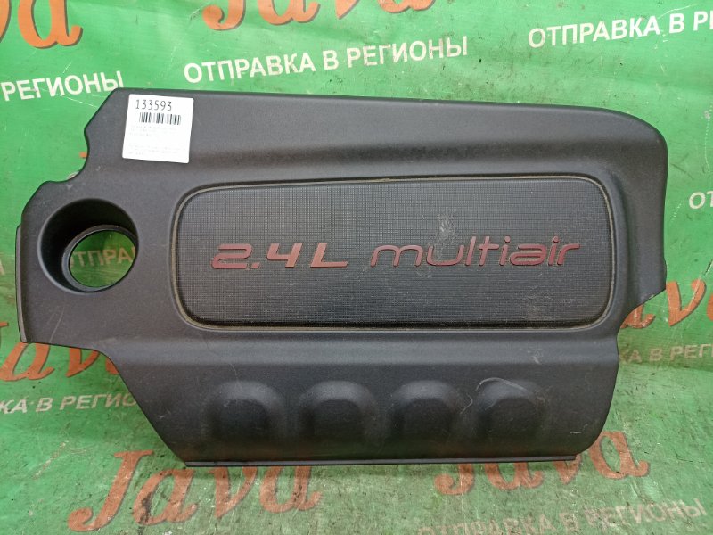 Крышка двс декоративная Jeep Compass MP522 EDD 2017 передняя (б/у) 68272962AA. MCANJPBB5JFA03760