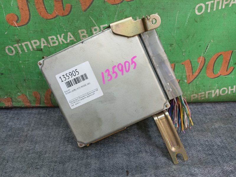 Блок efi Nissan Laurel HC35 RB20DE 2002 (б/у) 237438L002