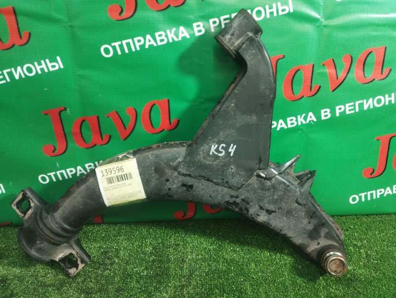 Рычаг нижний передний правый SUBARU SAMBAR 1998 KS4 EN07 20200TA180 контрактная
