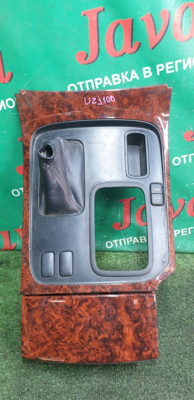 Консоль кпп TOYOTA LAND CRUISER 2002 UZJ100 2UZ-FE контрактная
