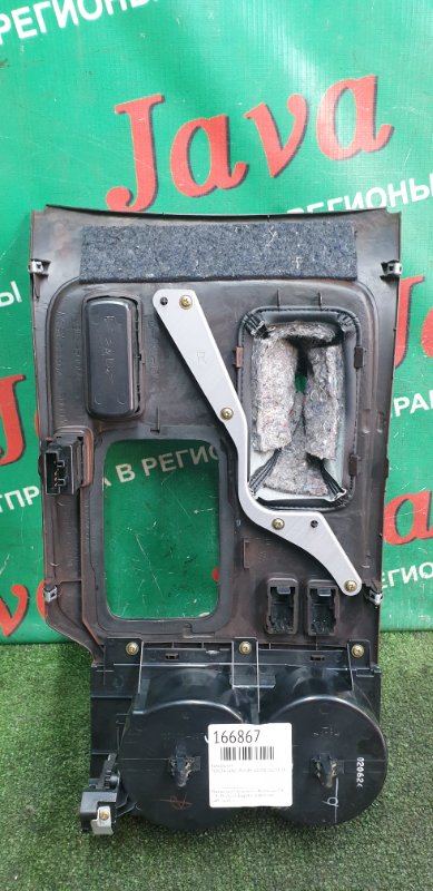 Консоль кпп LAND CRUISER 2002 UZJ100 2UZ-FE