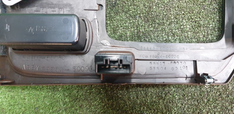 Консоль кпп LAND CRUISER 2002 UZJ100 2UZ-FE