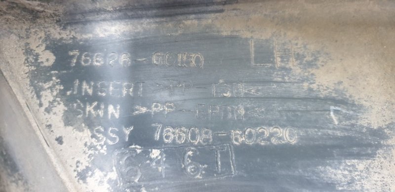 Брызговик задний левый LAND CRUISER 2002 UZJ100 2UZ-FE