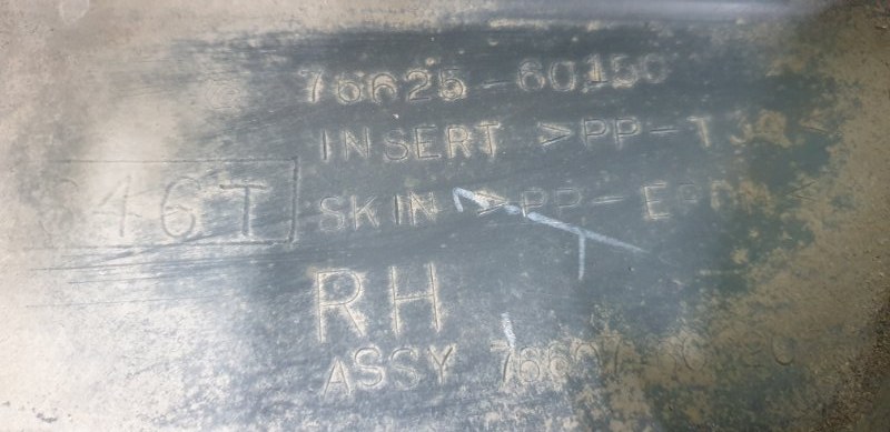 Брызговик задний правый LAND CRUISER 2002 UZJ100 2UZ-FE Брызговик задний правый LAND CRUISER 2002 UZJ100 2UZ-FE