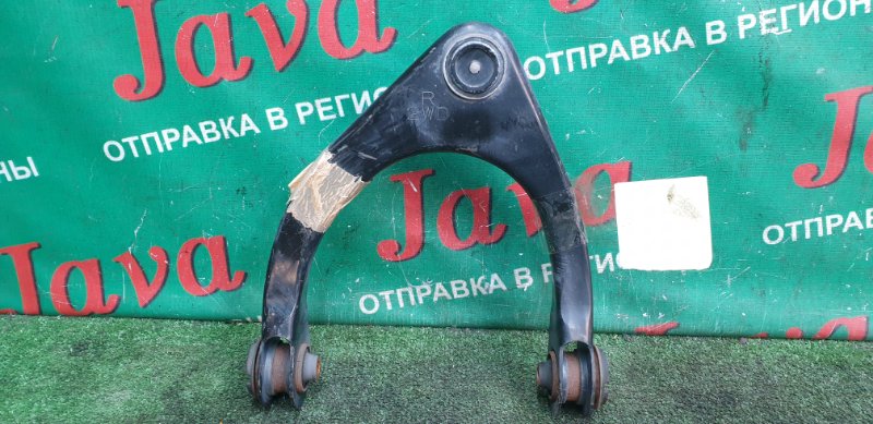 Рычаг верхний передний правый TOYOTA CROWN 2008 GRS182 3GR-FSE контрактная