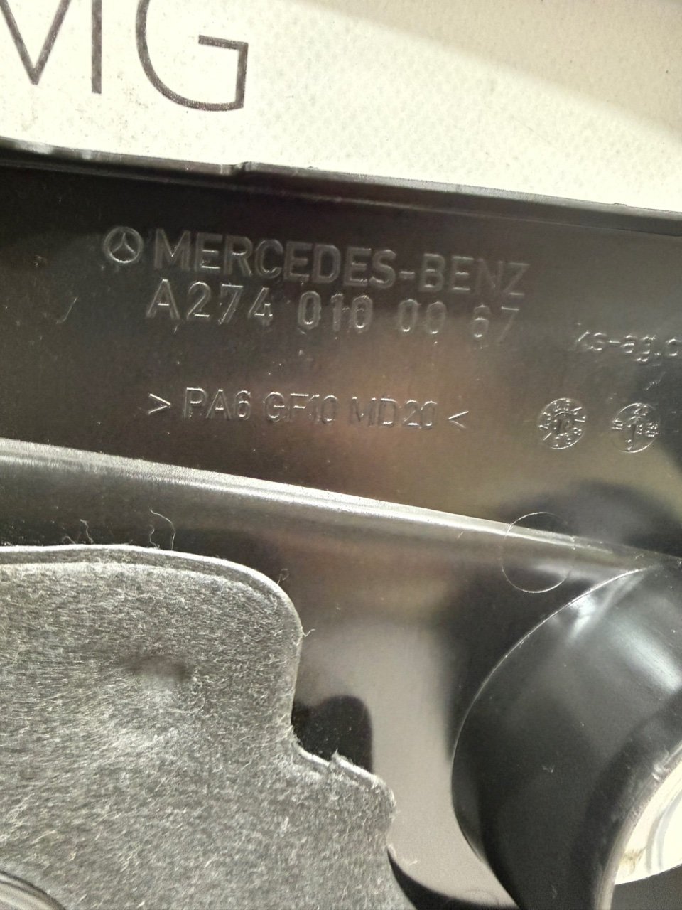 Декоративная крышка двигателя M274