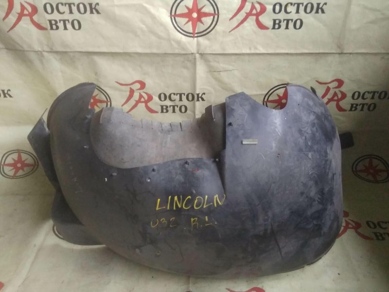 Подкрылок задний левый LINCOLN NAVIGATOR UN173 контрактная