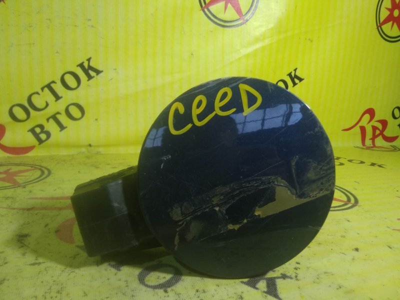 Лючок бензобака KIA CEED контрактная