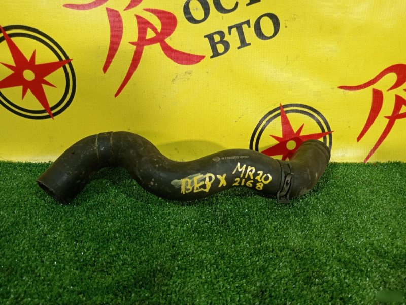 Запчасть патрубок радиатора NISSAN DUALIS 2009 KJ10 MR20DE 21501JD200 контрактная Патрубок радиатора NISSAN DUALIS 2009 KJ10 MR20DE 21501JD200 контрактная