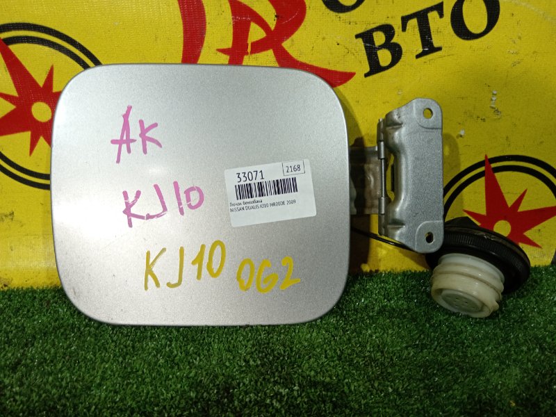 Лючок бензобака NISSAN DUALIS 2009 KJ10 MR20DE G8830JD0M0 контрактная