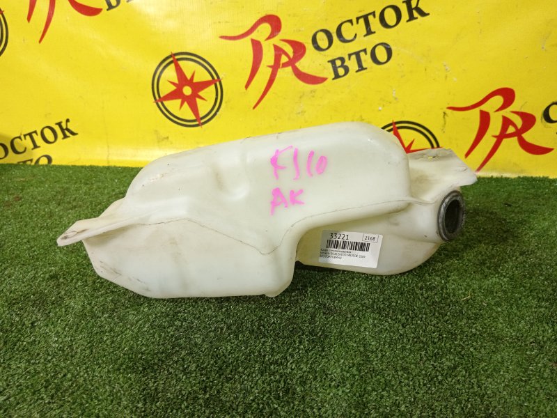 Бачок стеклоомывателя DUALIS 2009 KJ10 MR20DE