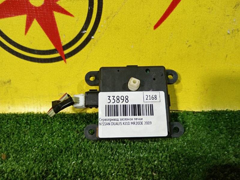 Сервопривод заслонок печки NISSAN DUALIS 2009 KJ10 MR20DE 277328H300 контрактная