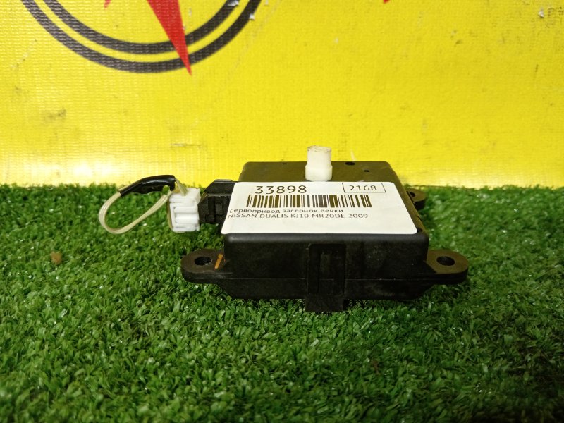 Сервопривод заслонок печки DUALIS 2009 KJ10 MR20DE