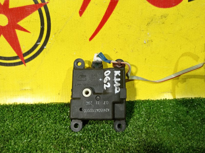 Сервопривод заслонок печки DUALIS 2009 KJ10 MR20DE