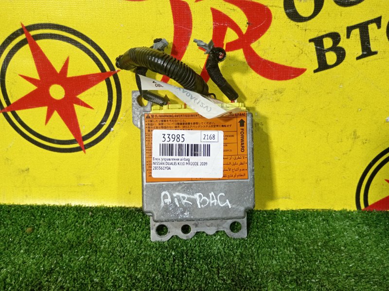 Блок управления airbag DUALIS 2009 KJ10 MR20DE
