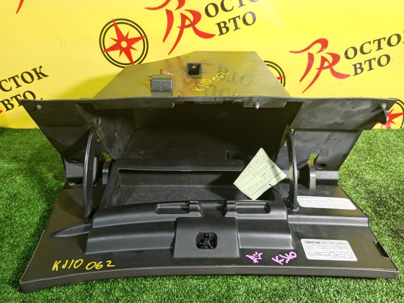 Бардачок DUALIS 2009 KJ10 MR20DE