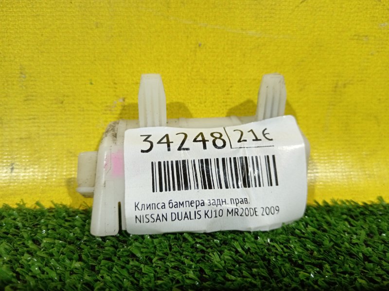 Запчасть клипса бампера задняя правая NISSAN DUALIS 2009 KJ10 MR20DE 85222JD00A контрактная Клипса бампера задняя правая NISSAN DUALIS 2009 KJ10 MR20DE 85222JD00A контрактная