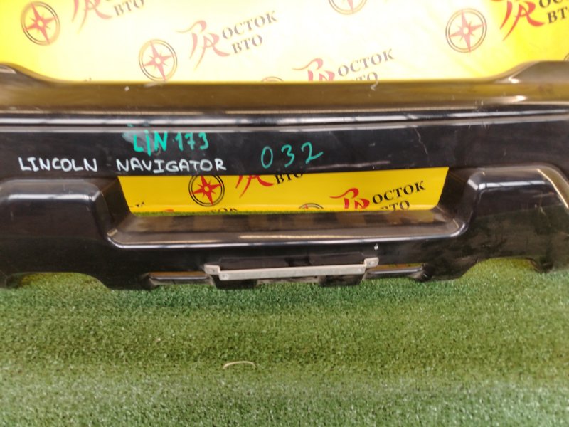 Бампер передний NAVIGATOR UN173