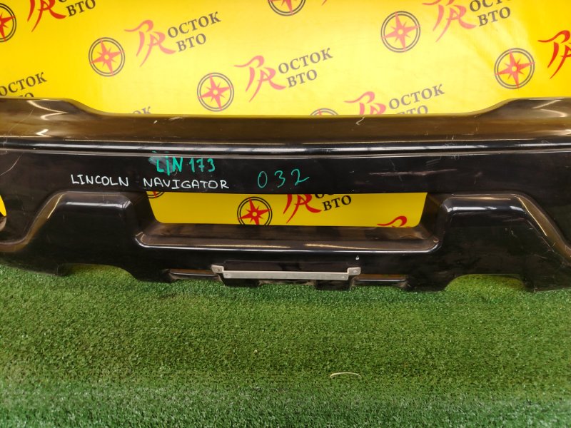 Бампер передний NAVIGATOR UN173