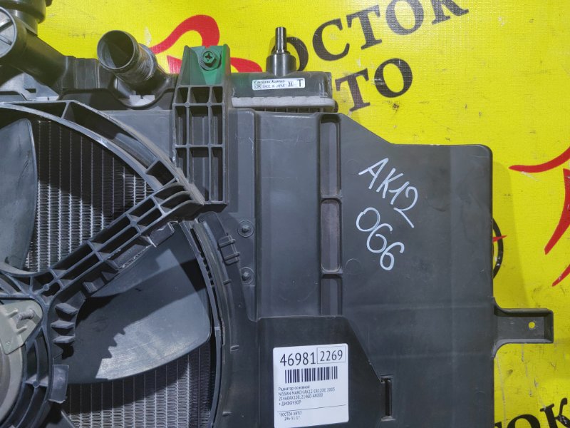 Радиатор основной MARCH 2003 AK12 CR12DE Радиатор основной MARCH 2003 AK12 CR12DE