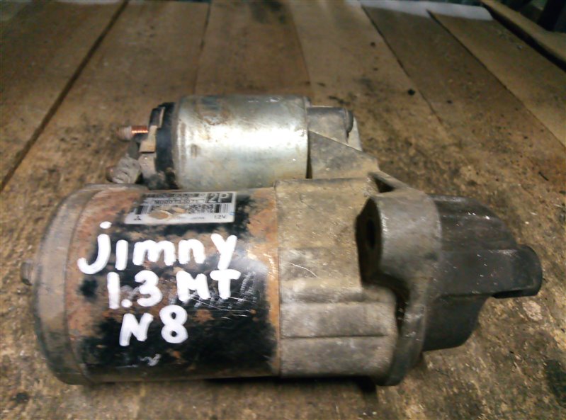 Стартер Suzuki Jimny 1.3 2013 (б/у)